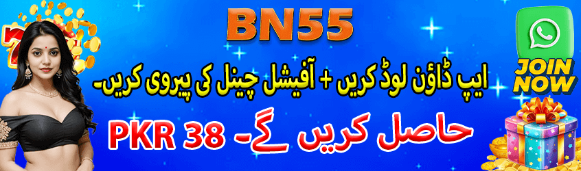BN55 WhatsApp Support - 24/7 Urdu Assistance